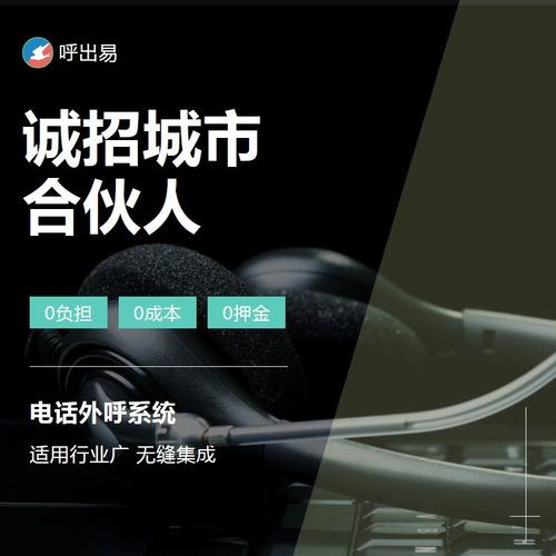 新型工厂电话营销系统集成 提升效率的关键
